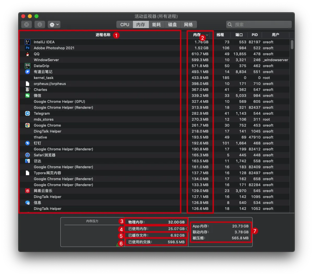 image-20210404171027363