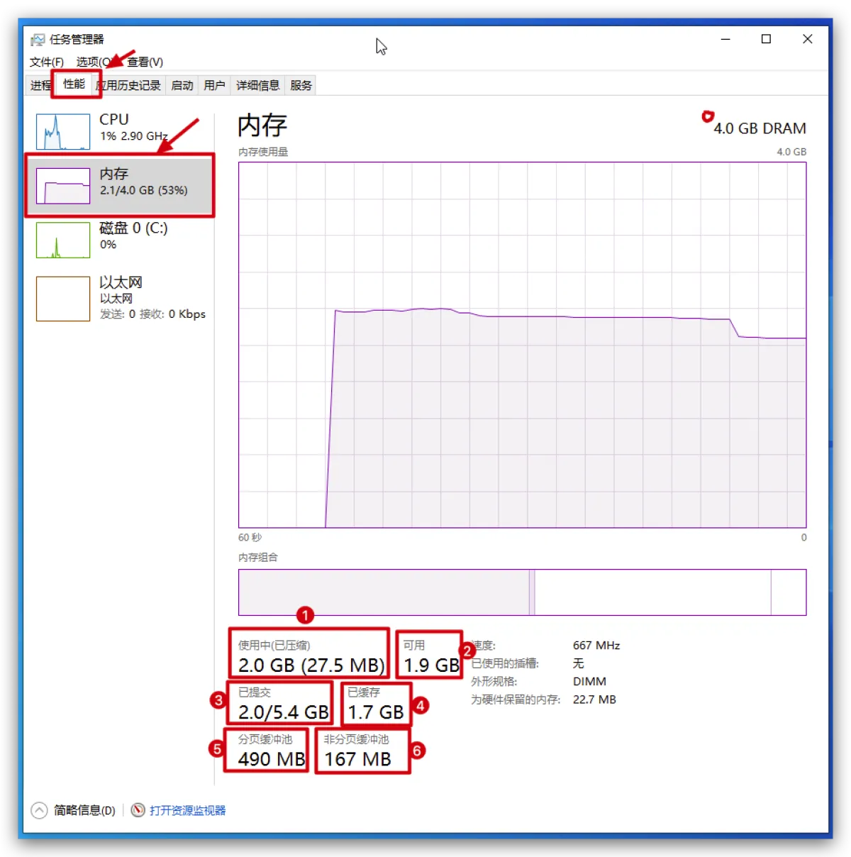 image-20210404175157642
