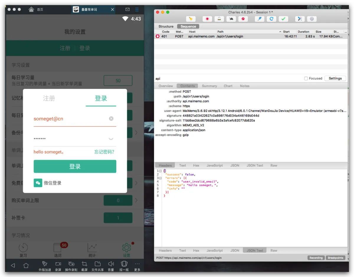image-20210603164356629