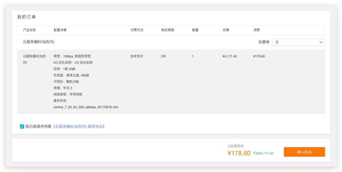 image-20210620171615038