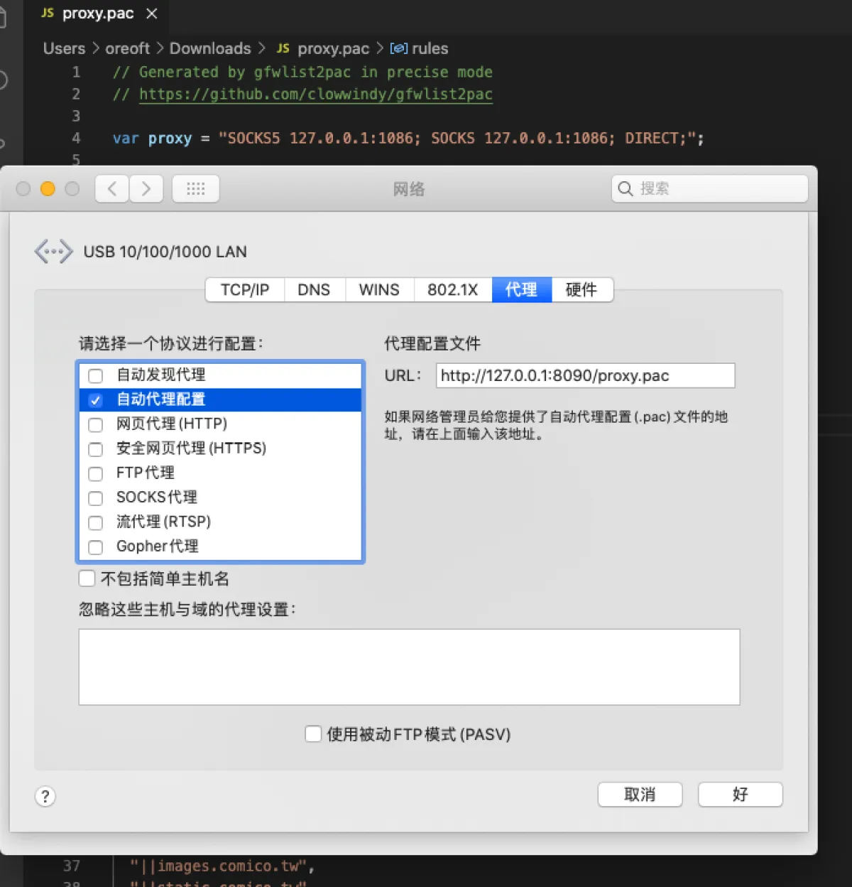 image-20210625174824044