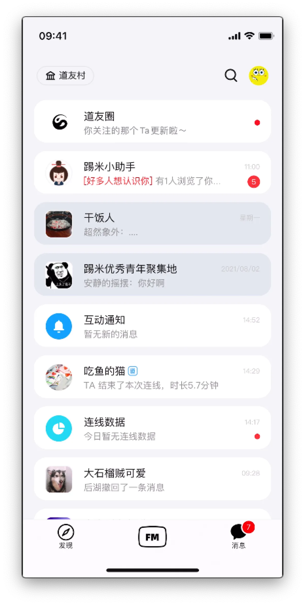 image-20210812145256385