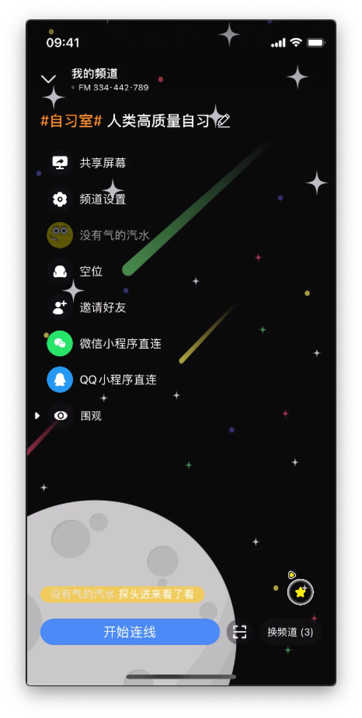 image-20210812145310902