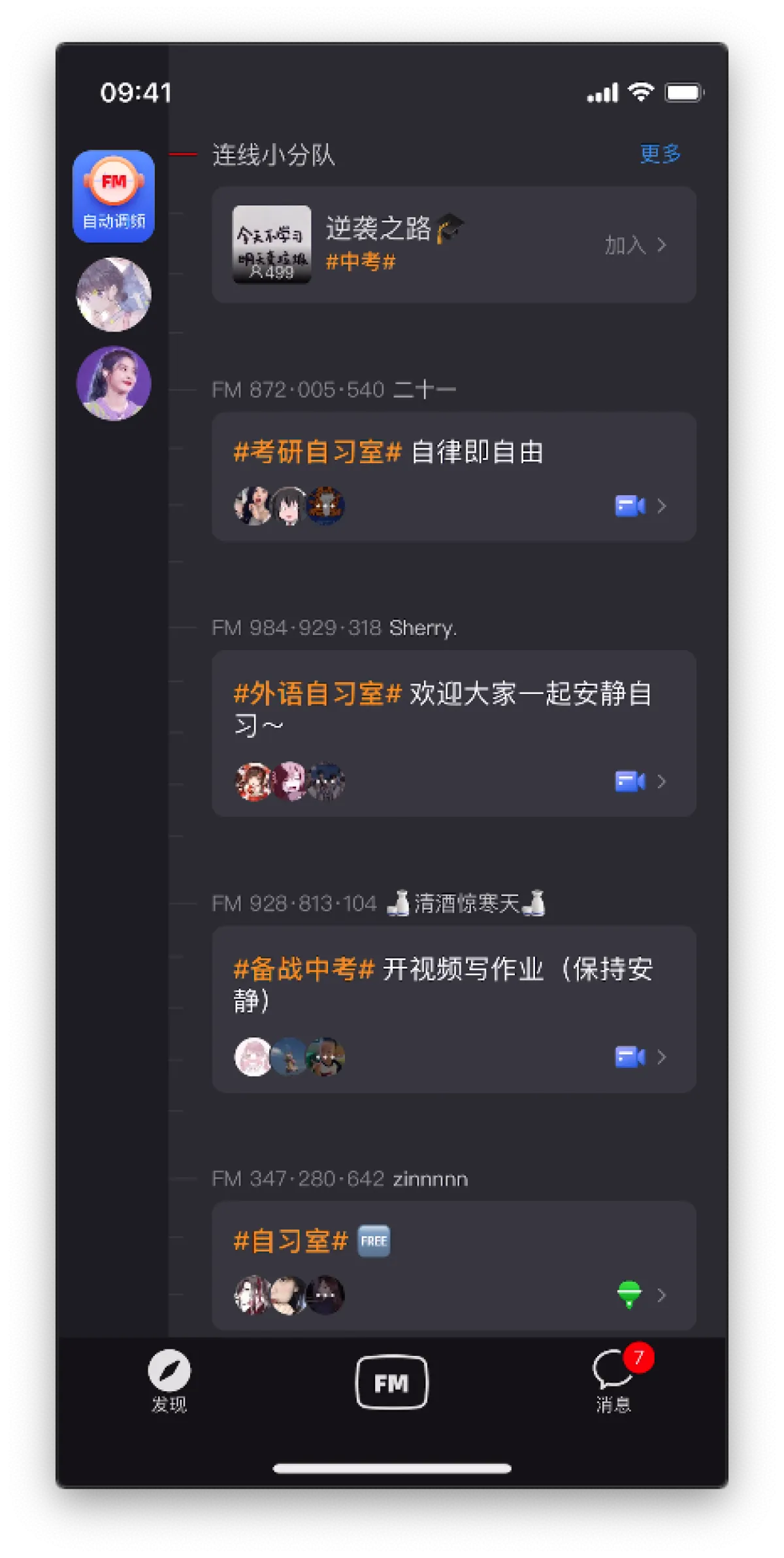 image-20210812145322293