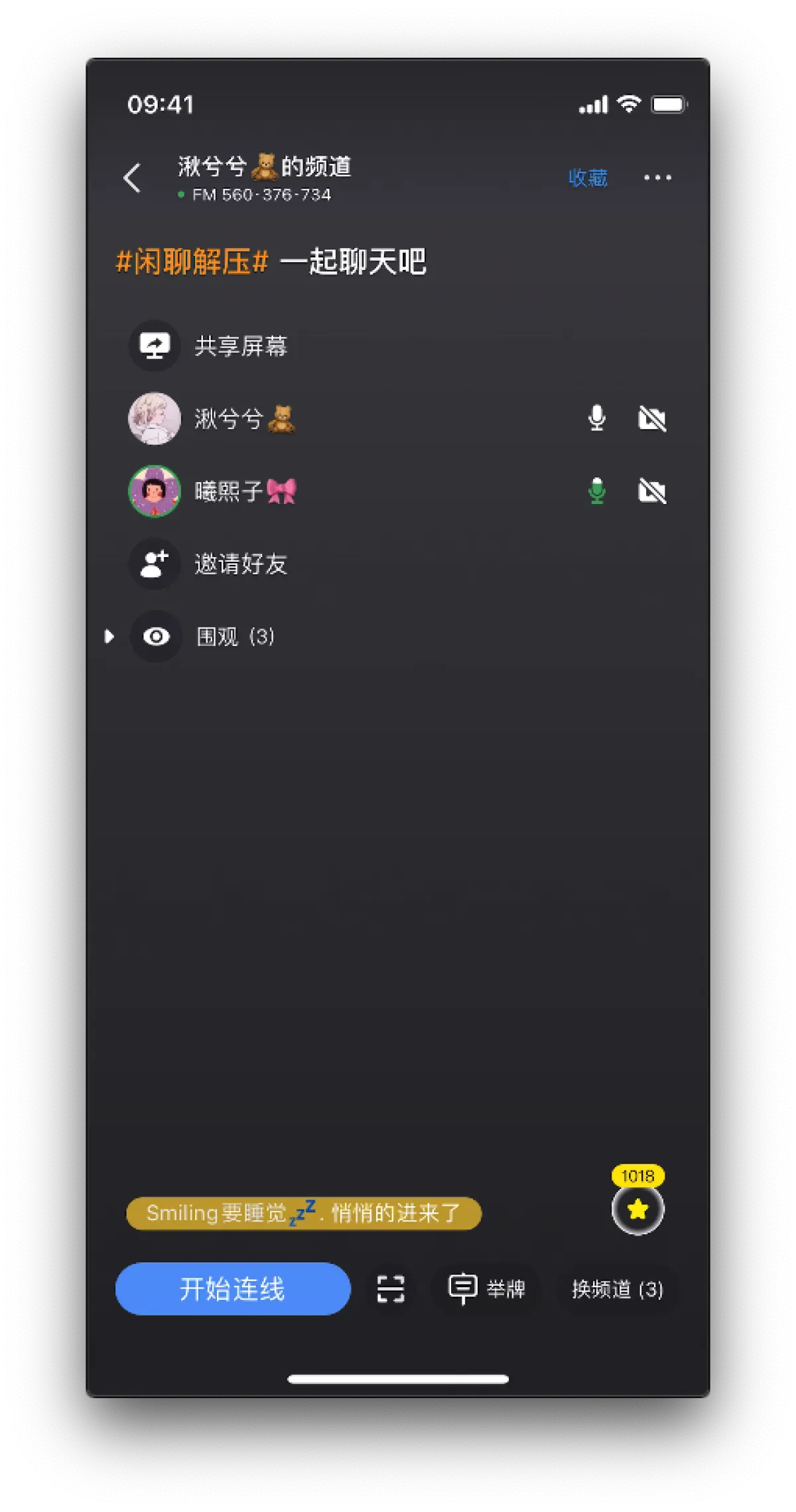 image-20210812145407018