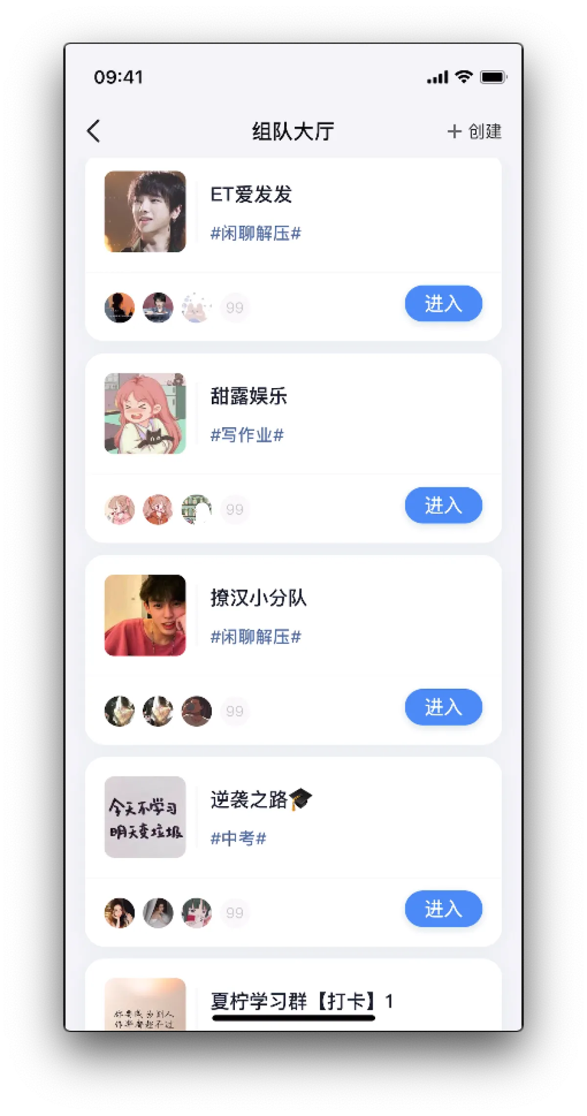 image-20210812145519713