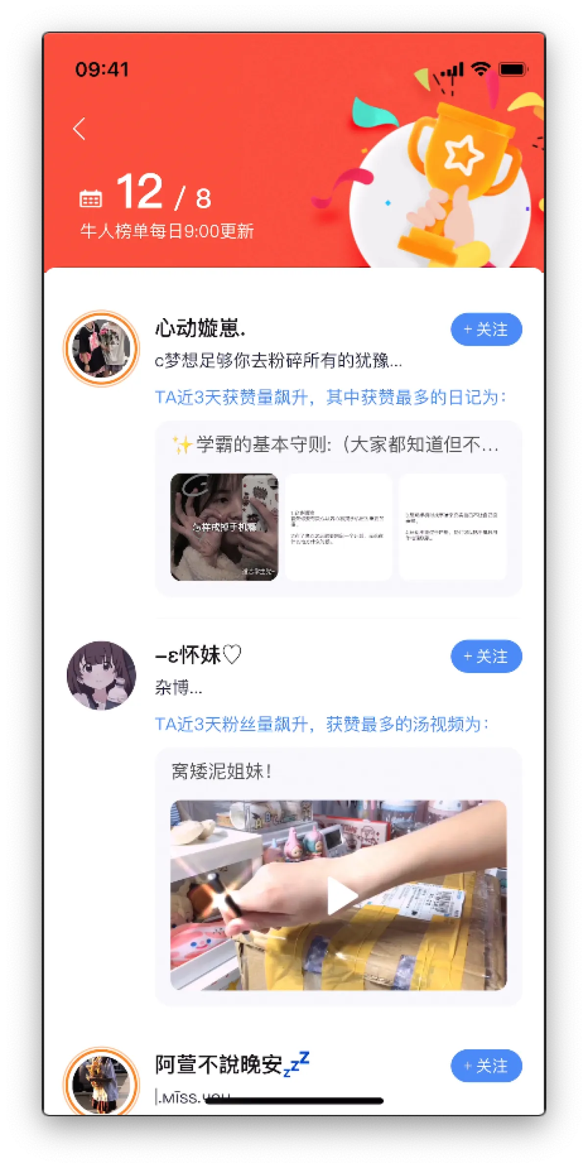 image-20210812150241491