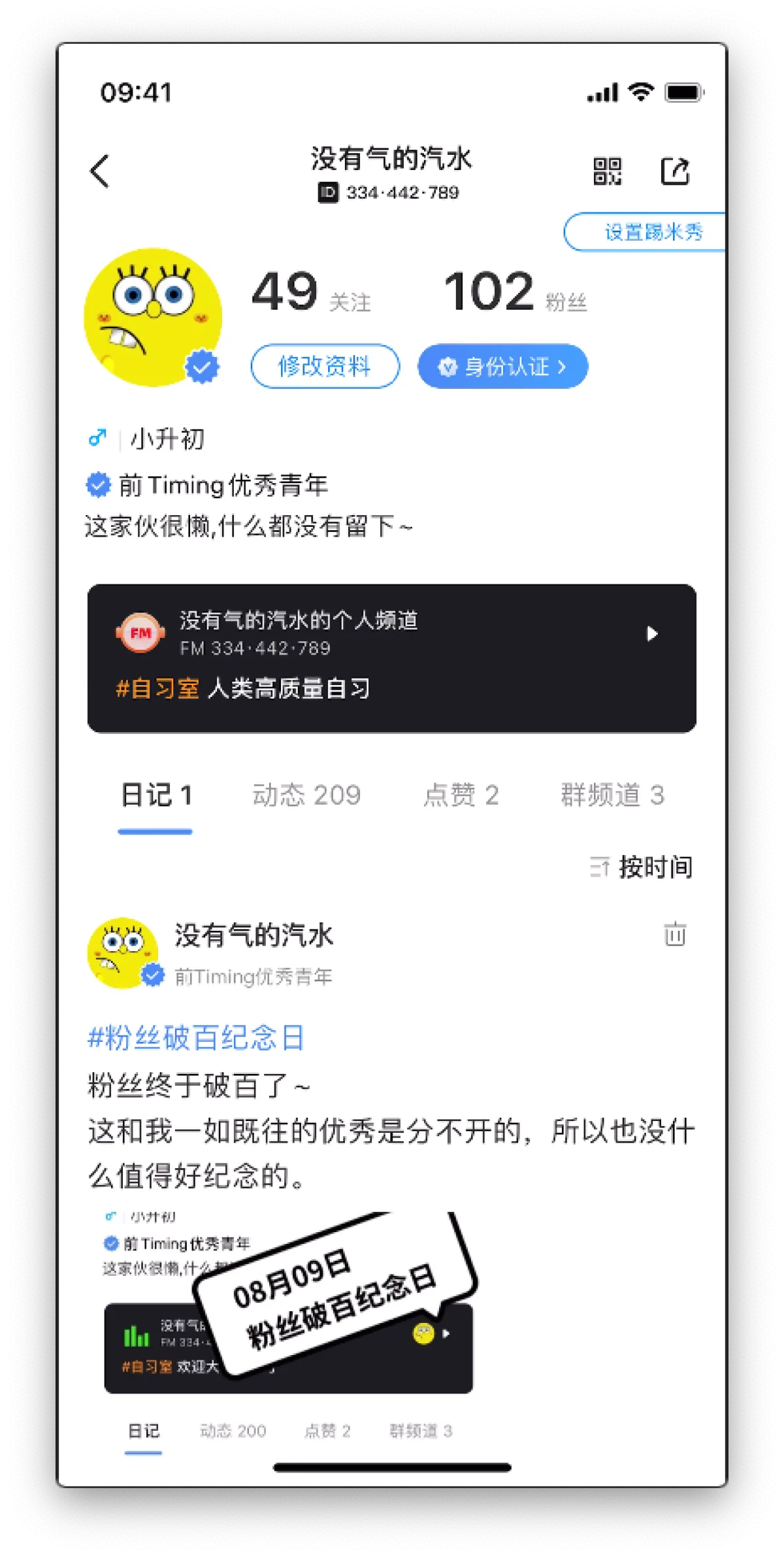 image-20210812150514033