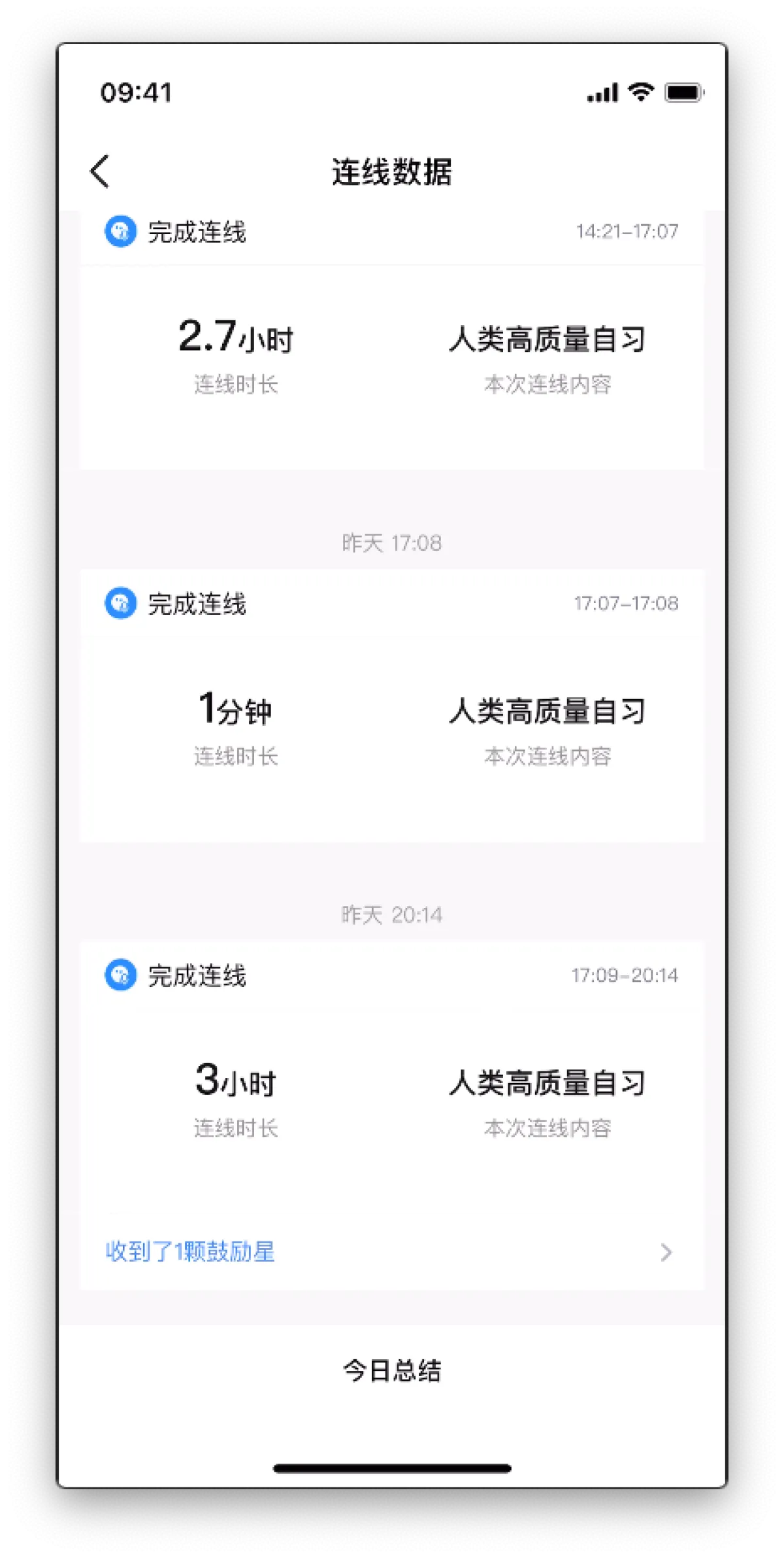 image-20210812151228003