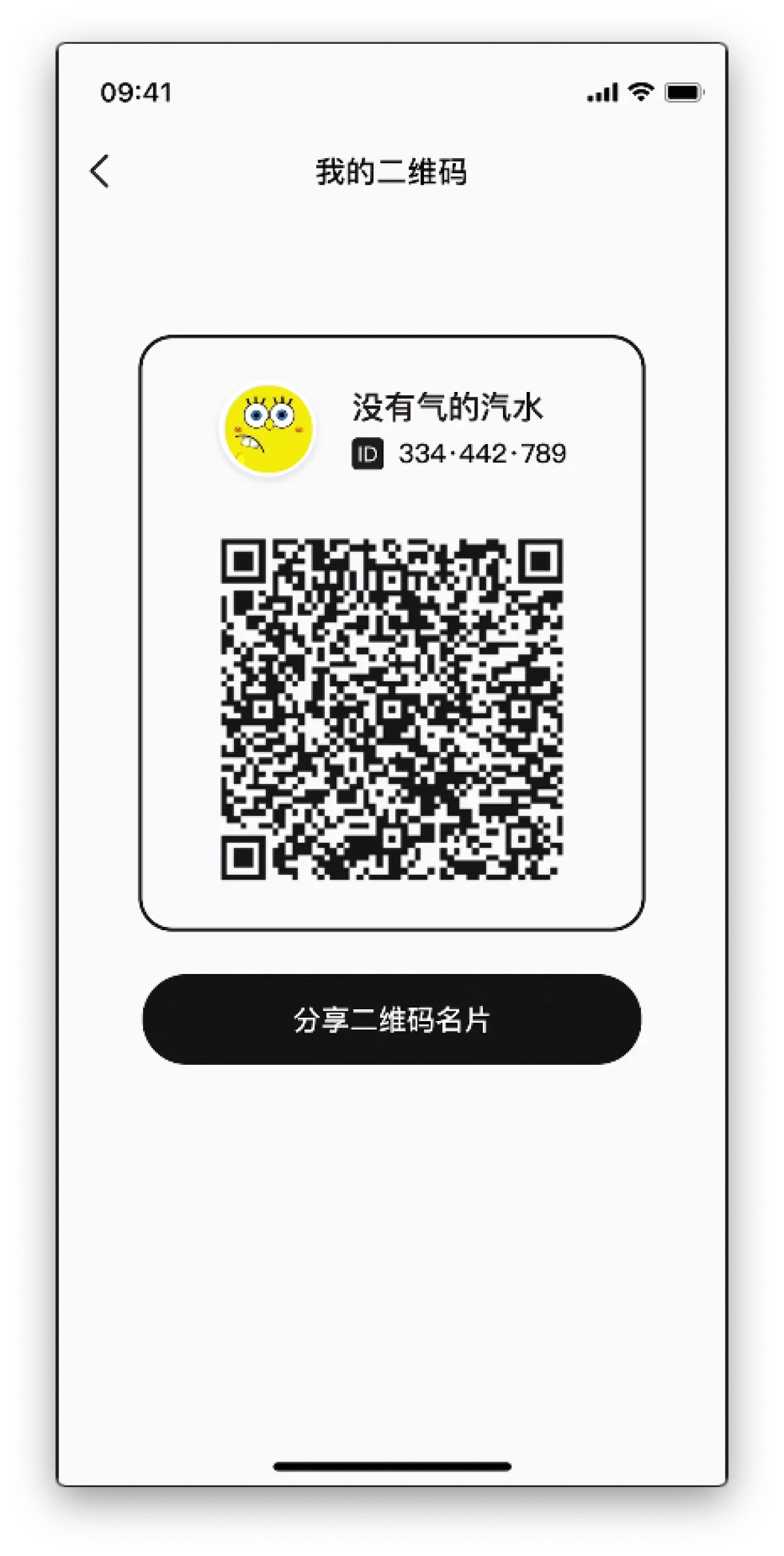 image-20210812151303905