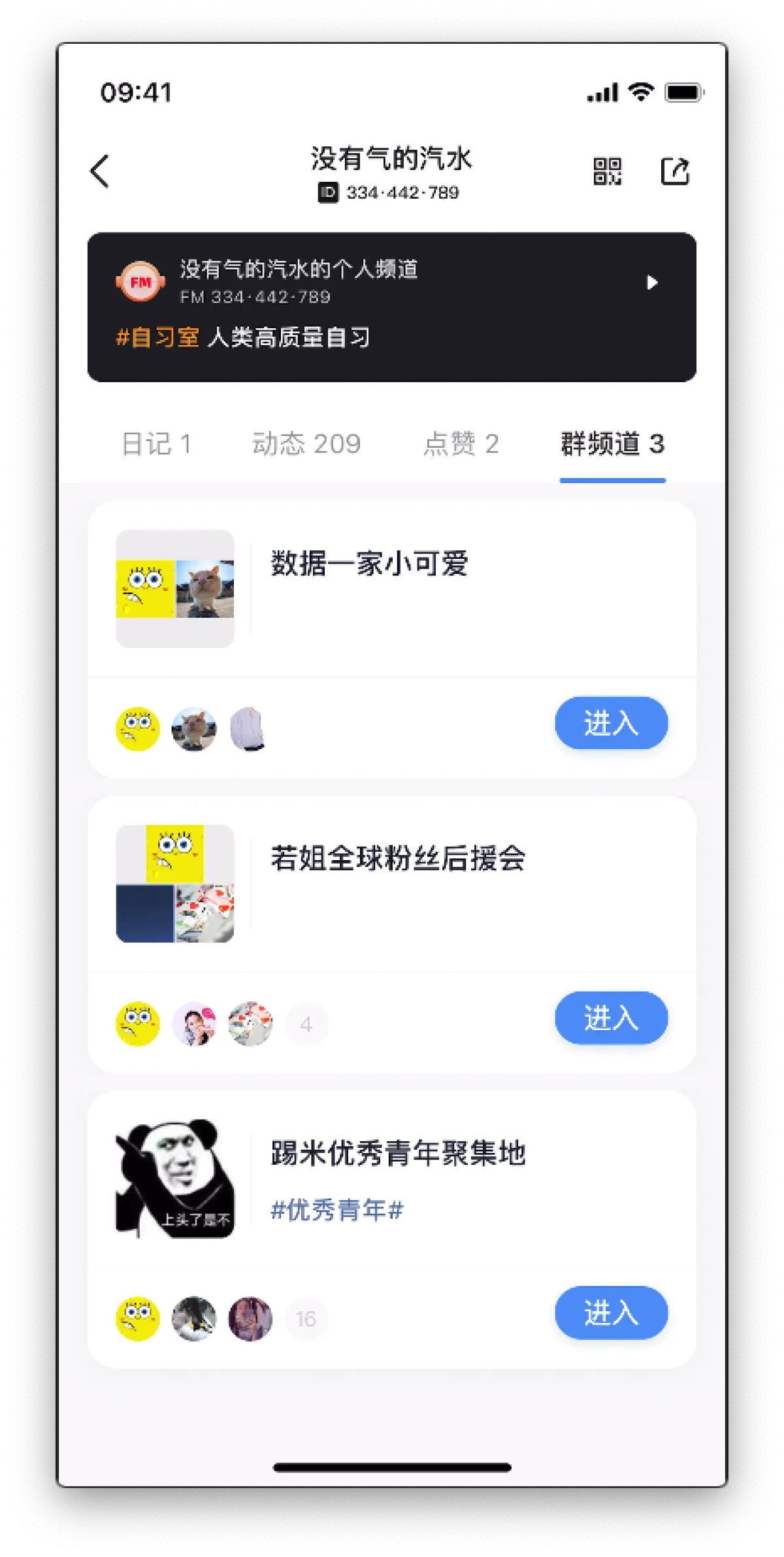 image-20210812151511260