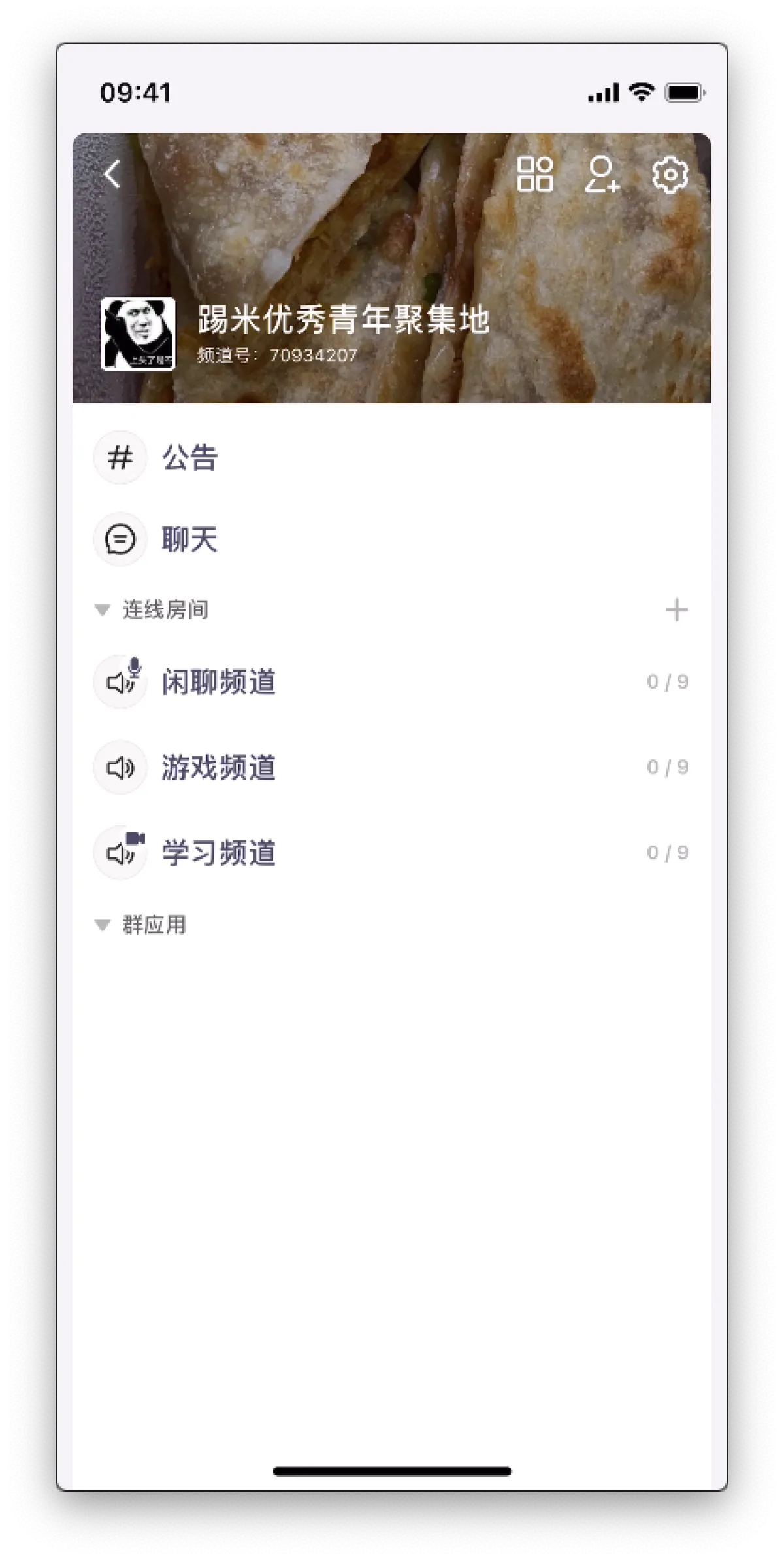 image-20210812163858594