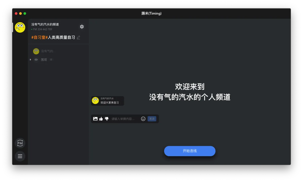 image-20210812172738239