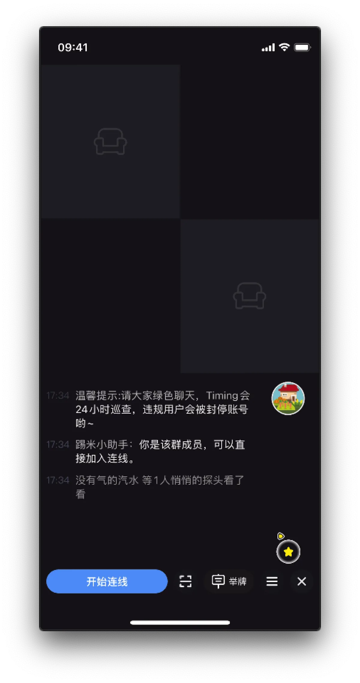 image-20210812173448836