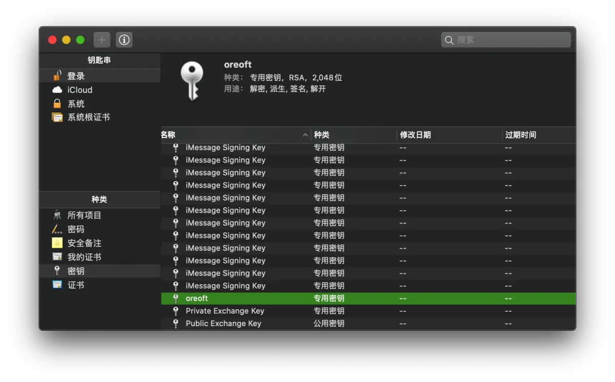 image-20211012224145308