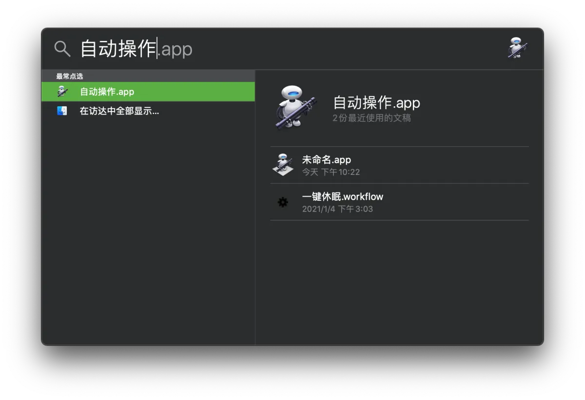 image-20211012230750295