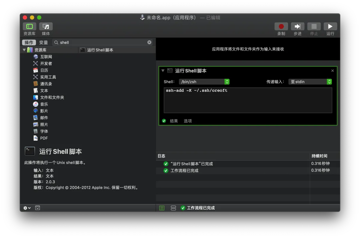 image-20211012231240551