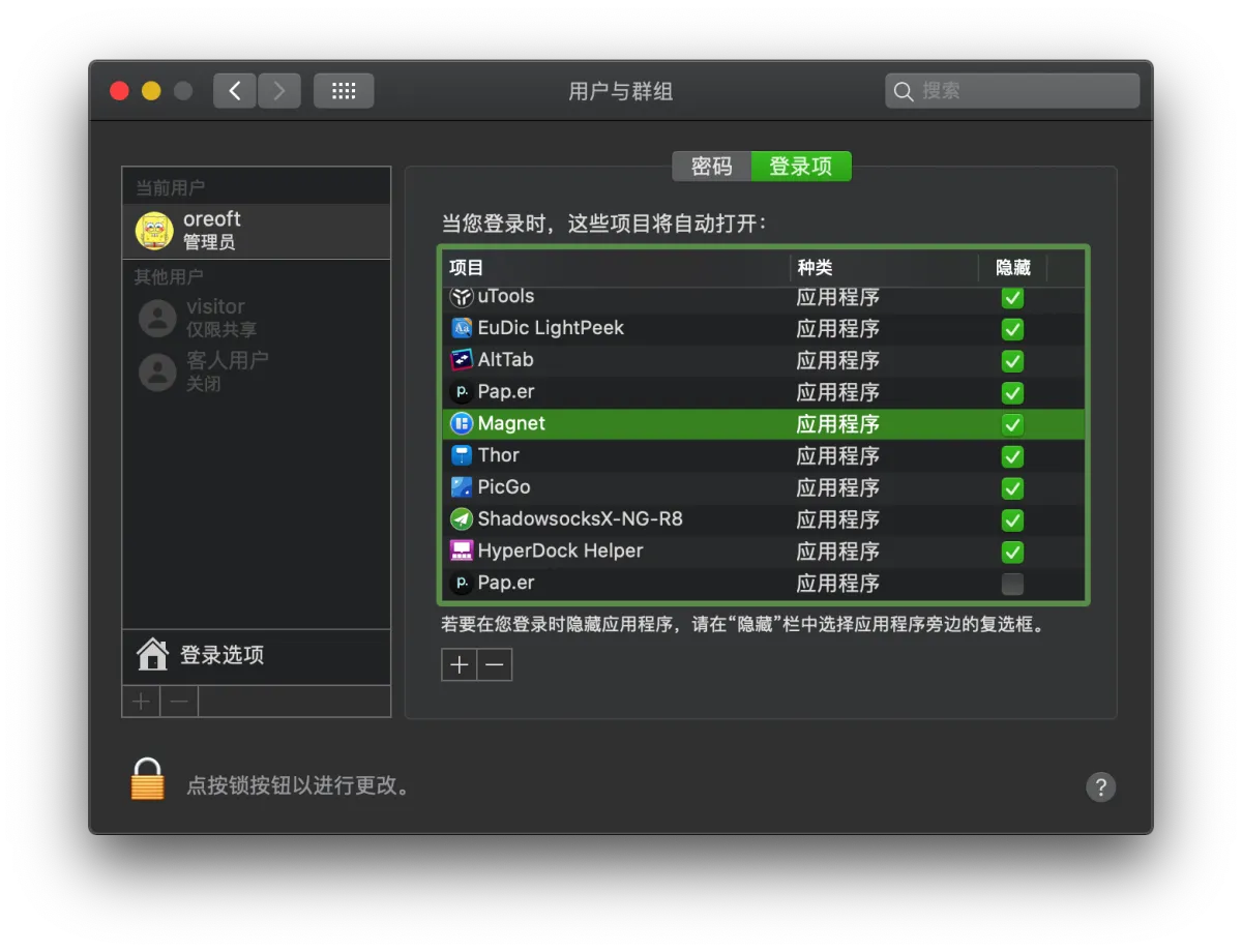 image-20211012231652258