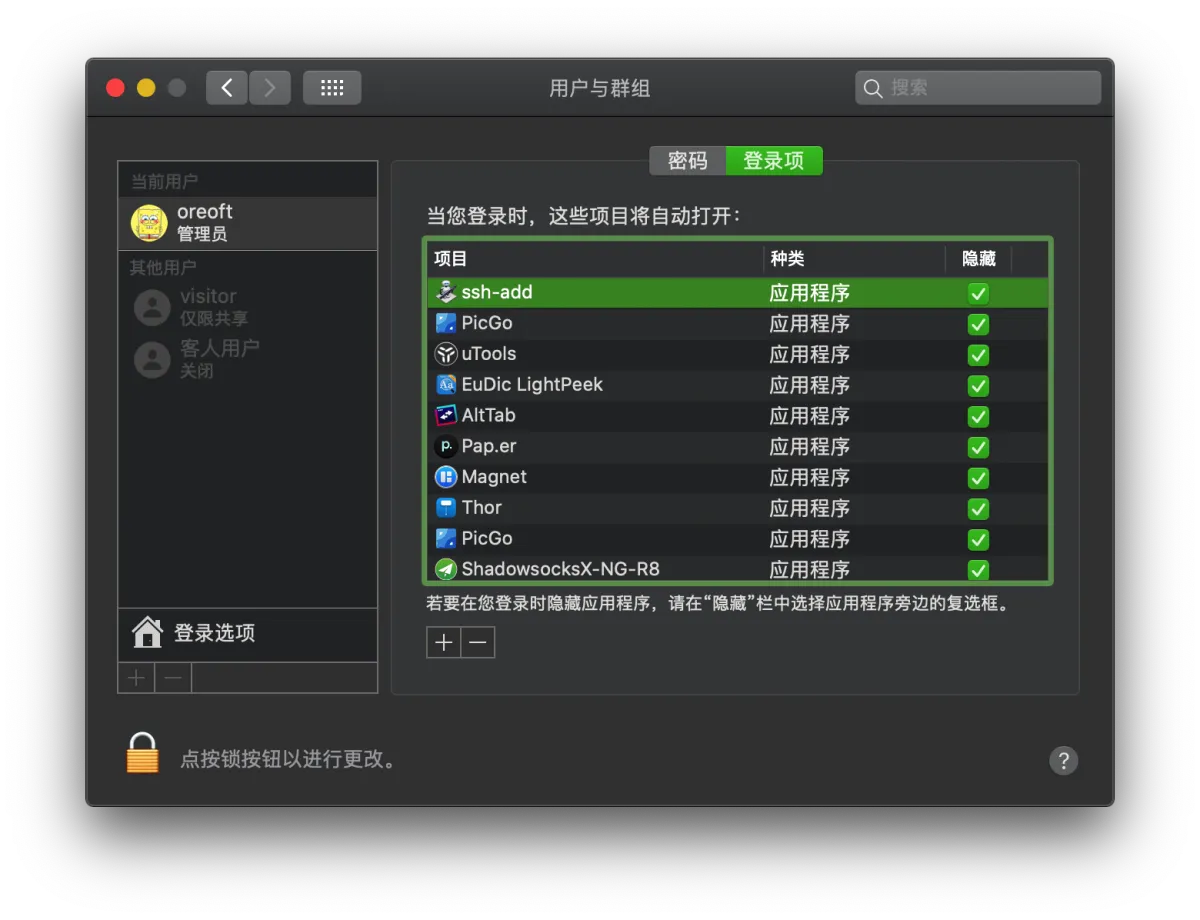 image-20211012231808360