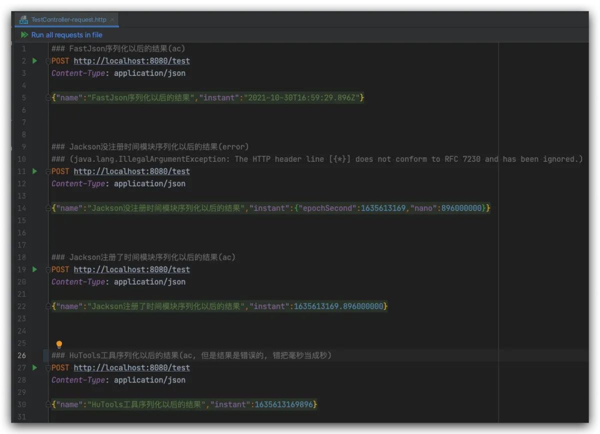 image-20211031193133086