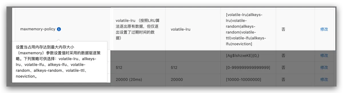 image-20211204111805640